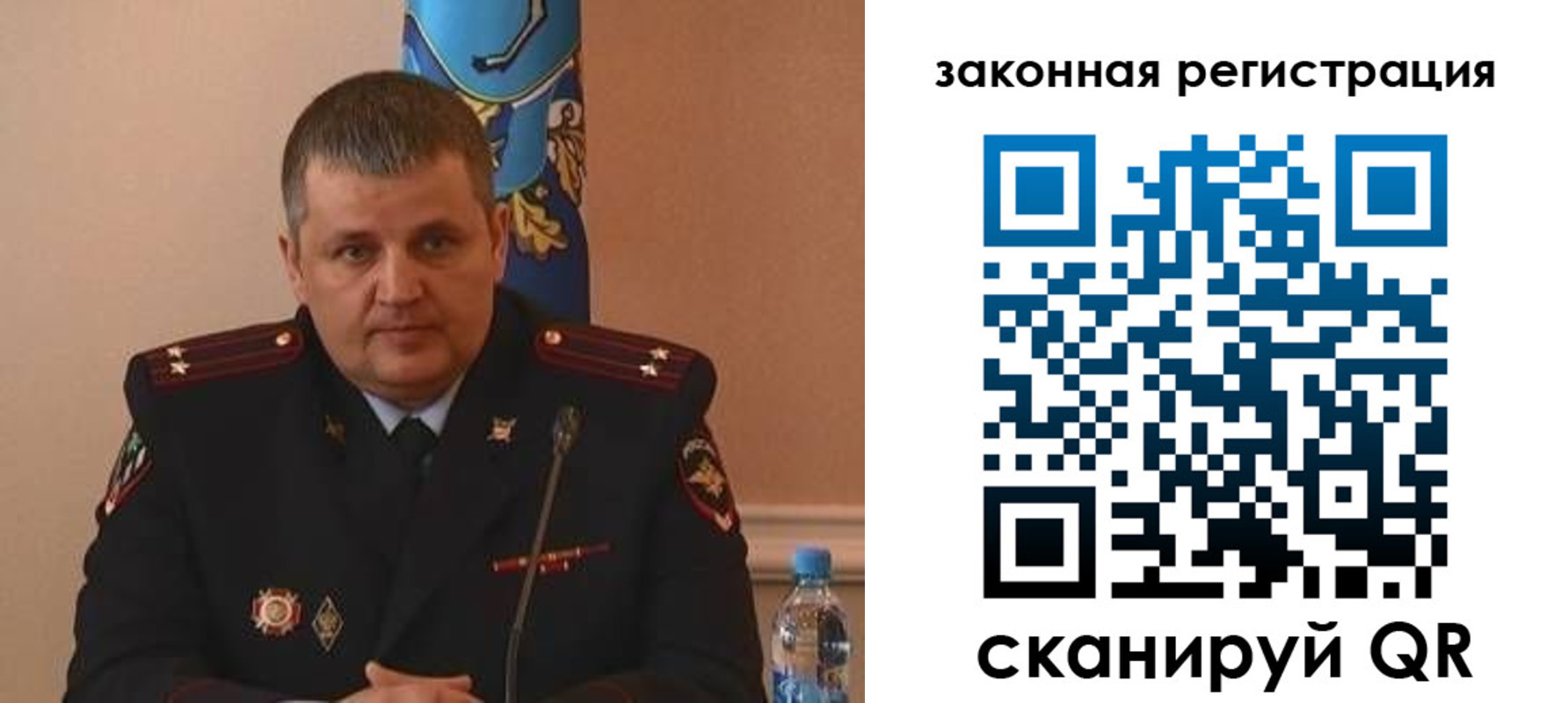 купить прописку в Лесном